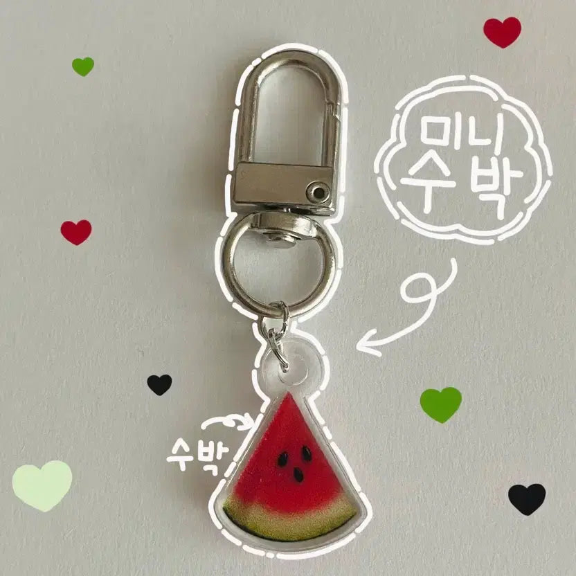 [BUNJANG] Mini Watermelon Charm / 미니 수박키링