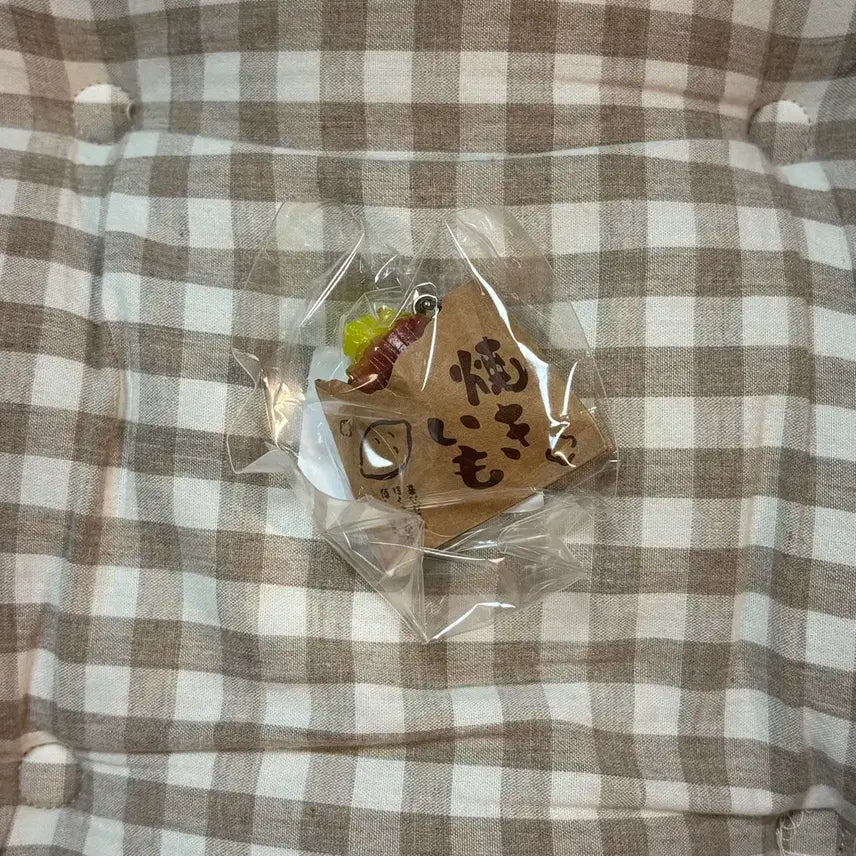 [BUNJANG] Japanese Roasted Sweet Potato Gacha Keyring / 일본 군고구마 가챠 키링
