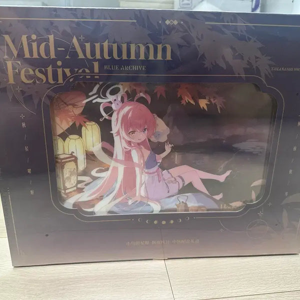 [BUNJANG] Blue Archive Hoshino Mid-Autumn Festival Goods Set (Sealed) / 블루아카이브 호시노 중추절 굿즈 세트