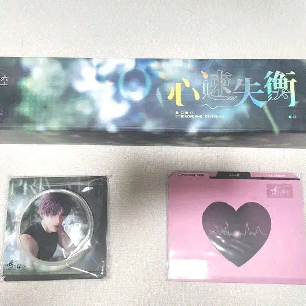 [BUNJANG] Love and Deepspace Kiuk "Journey of the Sun" Merchandise Set / 러브앤딥스페이스 럽딥 기욱 태양의 여정 굿즈