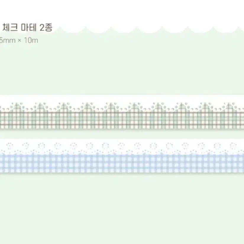 [BUNJANG] Fibataim Lace Check Masking Tape Set (2 Types) / [2종set]피바타임 레이스체크 마테