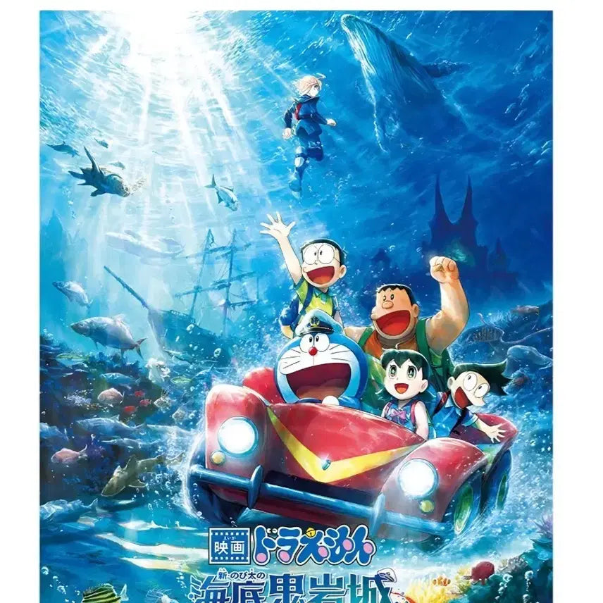 [BUNJANG] Doraemon Art Card / 도라에몽 아트카드
