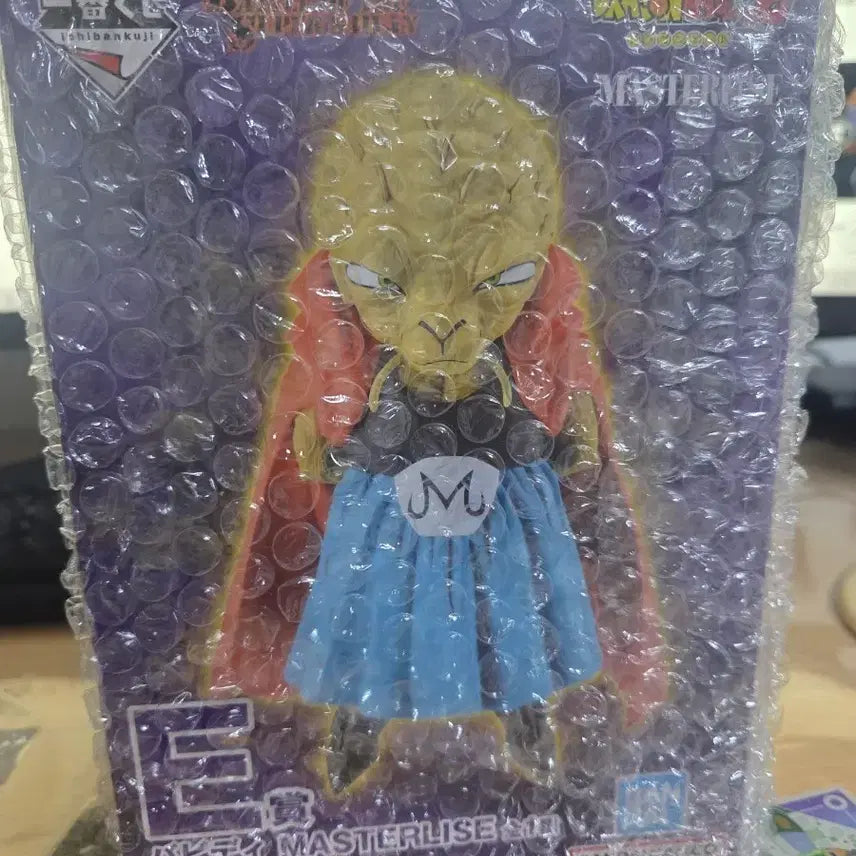 [BUNJANG] Dragon Ball Ichiban Kuji Babidi E Prize Figure / 택포 5.3만 드래곤볼 제일복권 바비디 e상 피규어