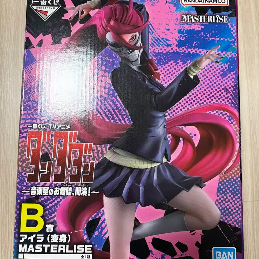 [BUNJANG] Dandadan Figure B Prize Aira Sealed / 미개봉)단다단 B상 아이라 택포 14
