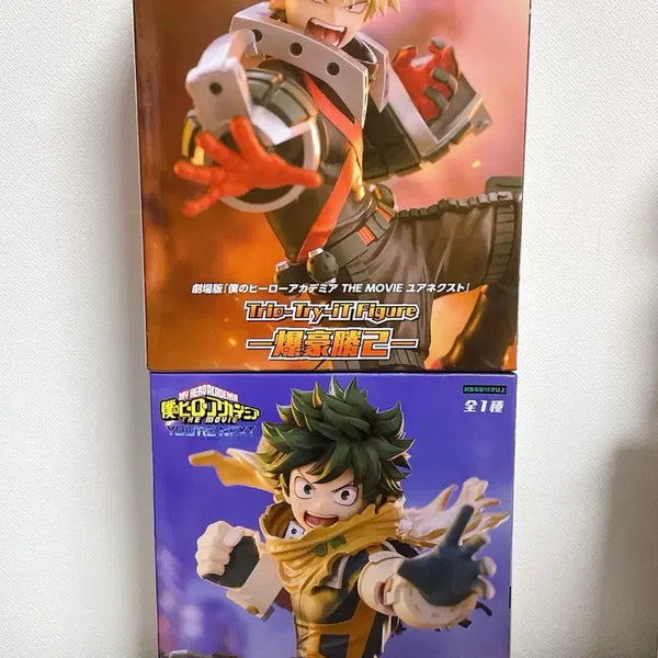 [BUNJANG] My Hero Academia The Movie: You're Next Izuku Midoriya & Katsuki Bakugo Bundle Set Figures (Sealed) / 일괄 히로아카 극장판 유어 넥스트 미도리야 바쿠고 피규어 나히아