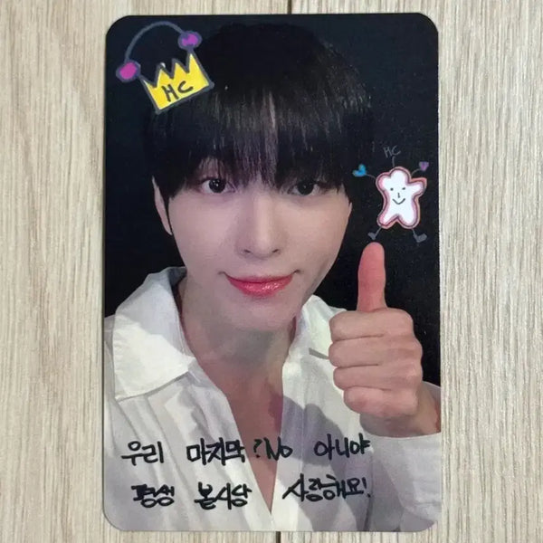 [BUNJANG] DARKBEAM Heechan Anirub Bitroad Scribble Version POB Photocard / 다크비 희찬 아닛럽 비트로드 낙서 버전 미공포 특전 포카