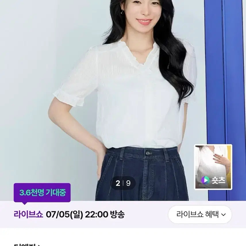 [BUNJANG] The Edge Cotton 100 Embroidery Blouse Set of 3 / (더엣지) 아사 면 100 자수 블라우스 3종