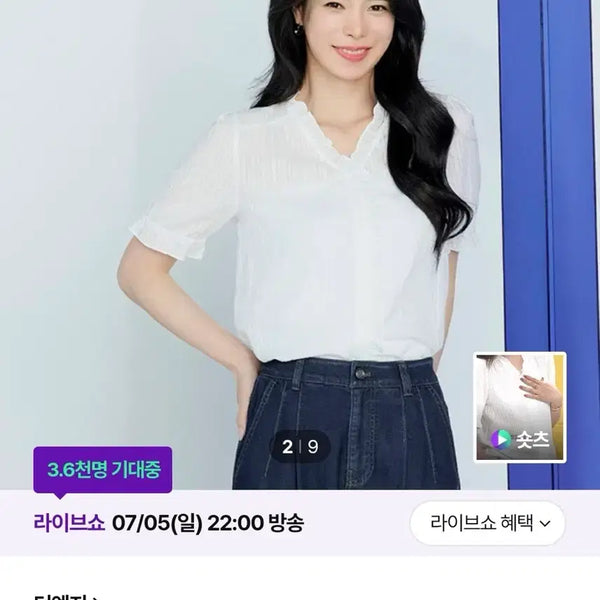 [BUNJANG] The Edge Cotton 100 Embroidery Blouse Set of 3 / (더엣지) 아사 면 100 자수 블라우스 3종