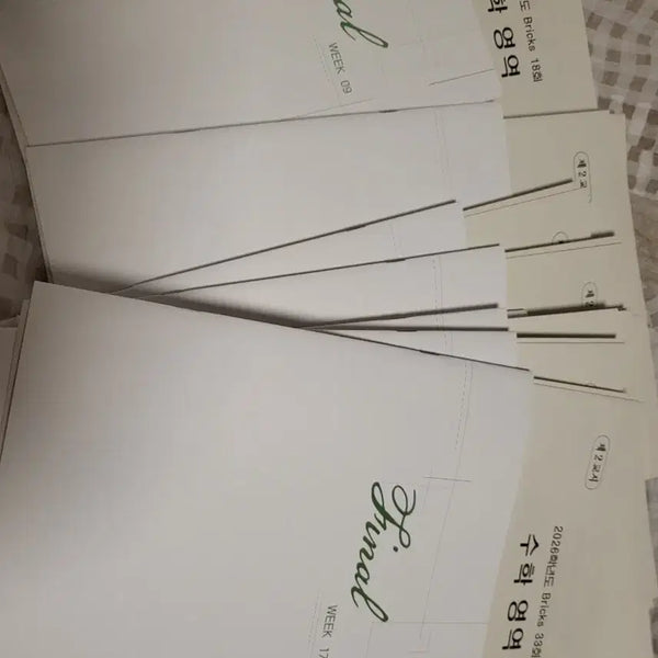[BUNJANG] Choi Ji-wook 2026 Final Self-Produced Mock Exams Bundle Set / 2026학년도 최지욱 파이널 자체제작 모의고사 일괄 판매