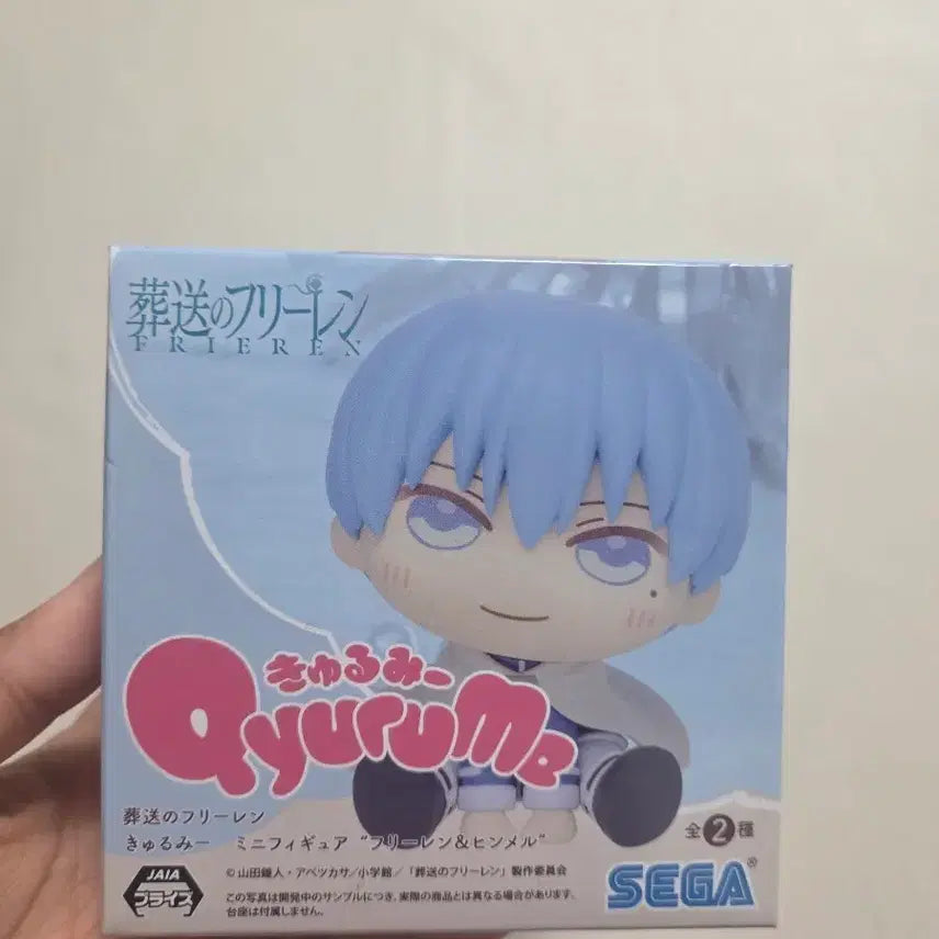 [BUNJANG] Frieren: Beyond Journey's End Himmel Kurumi Figure (Sealed) / [최저가] 장송의 프리렌 힘멜 큐루미 미개봉 피규어