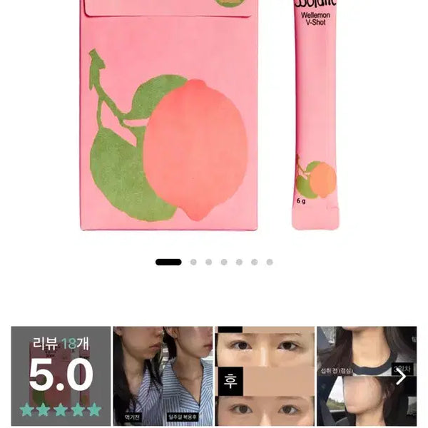 [BUNJANG] Solang Well-lemon Vshot (1 Box + 10 Packs) / 쏠랑 웰레몬 브이샷 1박스 + 10포