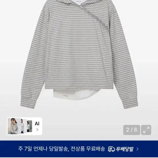 [BUNJANG] Miseki Seoul Diagonal Button Layered Hoodie GRE / 미세키서울 Diagonal button Layered hoodie GRE