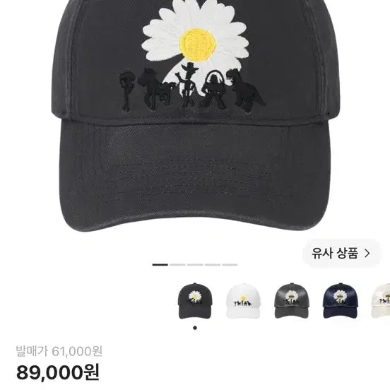 [BUNJANG] Peaceminusone x Toy Story The First Fan Cap 01 Dark Grey / (당일발송)피스마이너스원 x 토이 스토리 더 퍼스트팬 캡 01 다크 그레