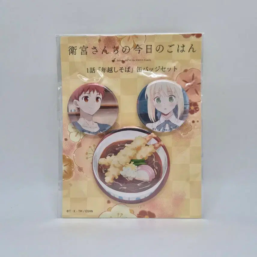 [BUNJANG] Fate/stay night Ufotable Cafe Can Badge Set: Shirou & Saber / 페이트 에미야 가의 오늘의 밥상 유포터블 카페 캔뱃지 세트 시로&세이버