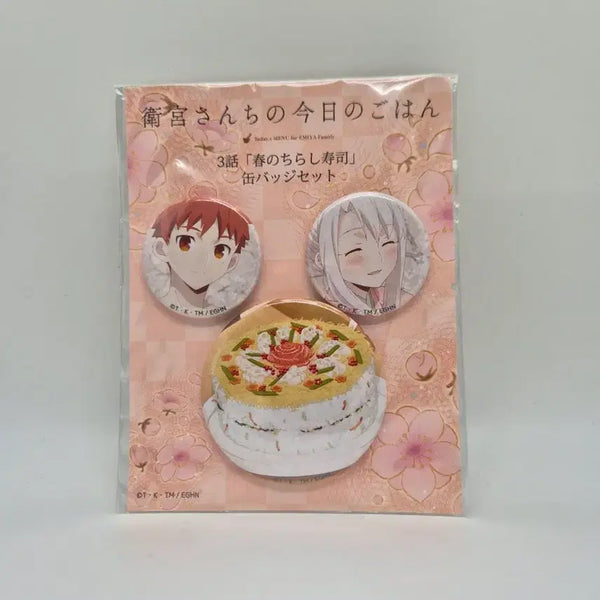 [BUNJANG] Fate/stay night Ufotable Cafe Can Badge Set - Emiya Shirou & Illyasviel von Einzbern / 페이트 에미야 가의 오늘의 밥상 유포터블 카페 캔뱃지 세트 시로&이리야