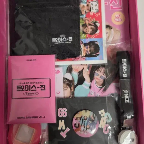 [BUNJANG] Twice 4th Generation Fanclub Goods Bundle Set / 트와이스 4기 키트 팬클럽 굿즈 일괄