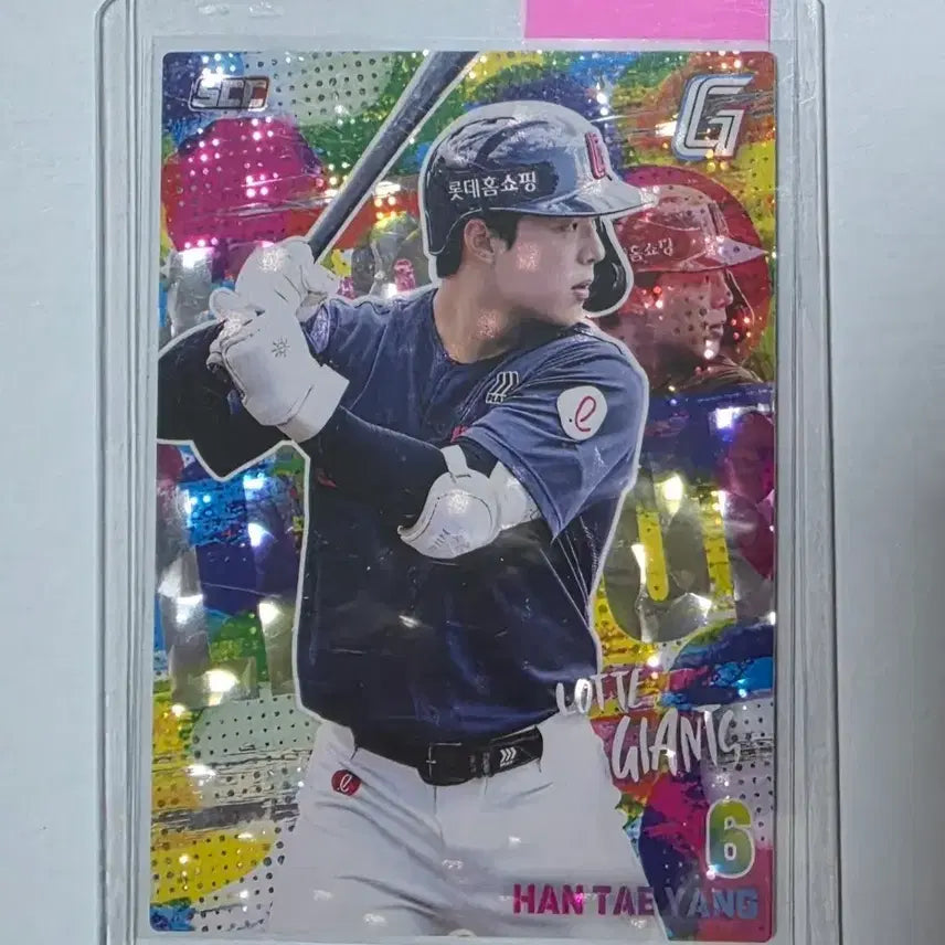 [BUNJANG] KBO Baseball Card Han Tae-yang Parallel / KBO카드 한태양 패러렐 팝니다.