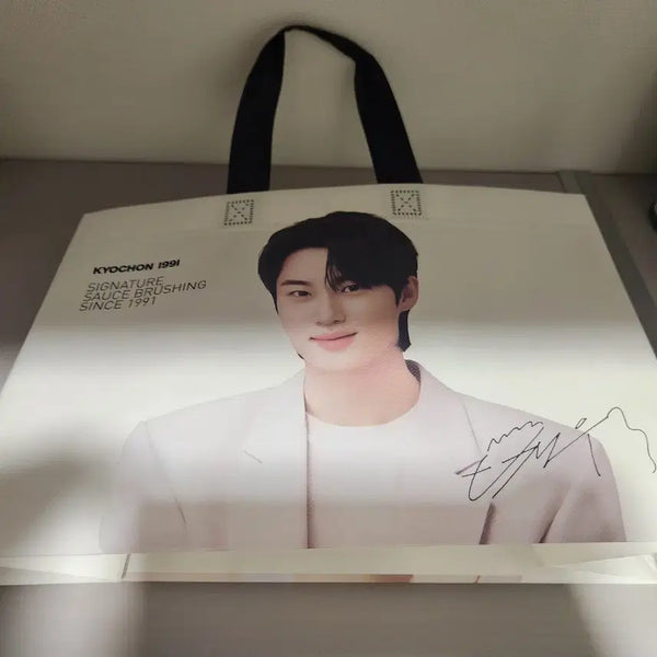 [BUNJANG] Byun Woo Seok Kyochon Chicken Collaboration Photo Shopping Bag / 교촌치킨 변우석 포토 쇼핑백판매