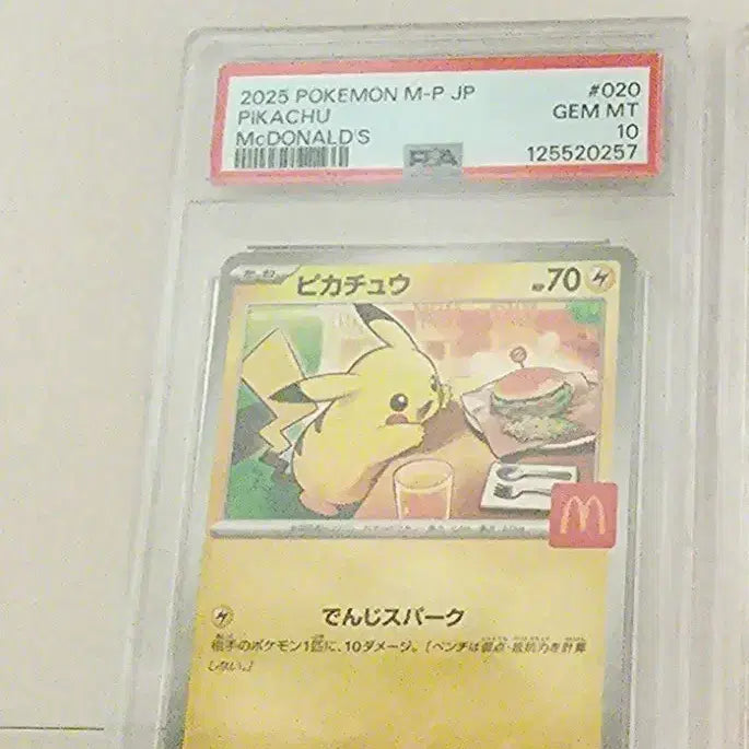 [BUNJANG] Pokemon Card McDonald's Chu PSA 10 / 포켓몬카드 맥날츄 psa10 팔아요