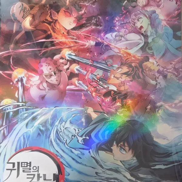 [BUNJANG] Demon Slayer IMAX Poster: Bonds of Miracles Joint Training / 귀멸의칼날 아이맥스포스터 인연의기적합동강화훈련으로+오리지널티켓