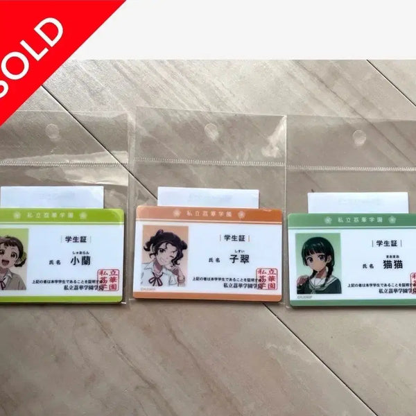 [BUNJANG] Kusuriya no Hitorigoto Exhibition Student ID Card Shisui Xiaolan Bundle Set / 약사의혼잣말 전시회 학생증 시스이 샤오란 일괄