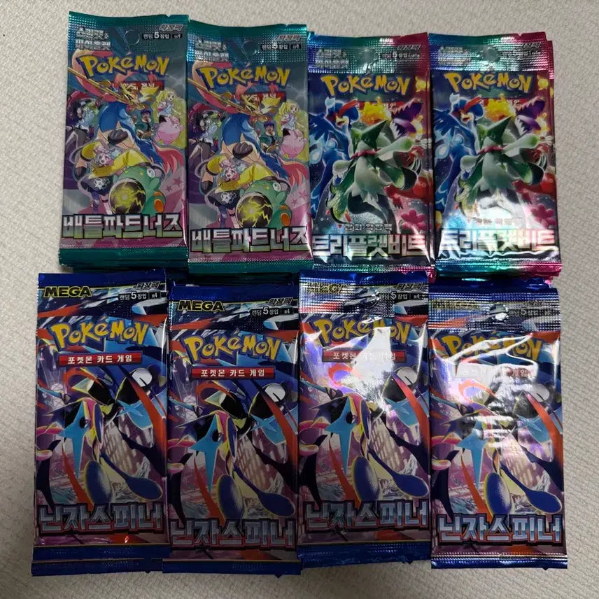 [BUNJANG] Pokemon Card Search Pack Bundle (80 Packs) / 포켓몬 카드 서치팩 80팩 일괄