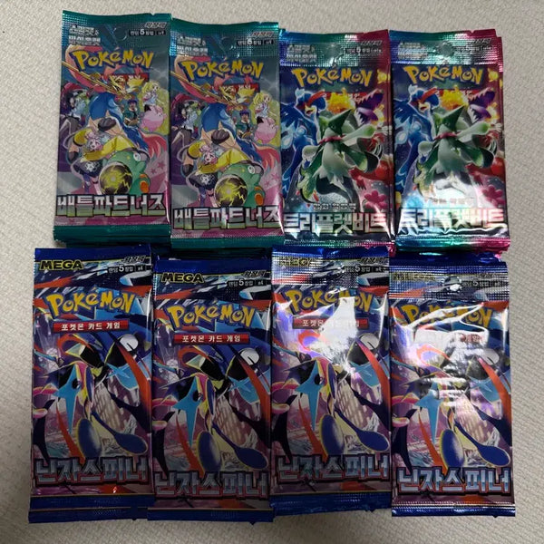 [BUNJANG] Pokemon Card Search Pack Bundle (80 Packs) / 포켓몬 카드 서치팩 80팩 일괄