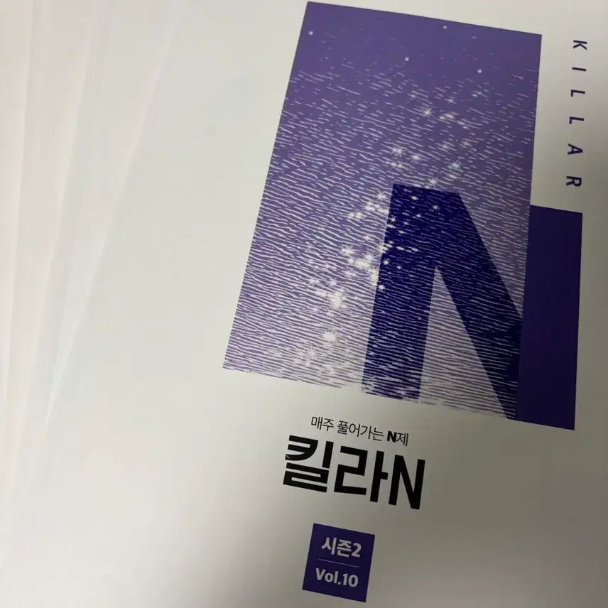 [BUNJANG] 2027 Shidae Injae Kim Seong-ho T Killer N Weekly Books Vol. 6-10 / 2027 시대인재n 김성호T 킬라n 주간지 6~10권