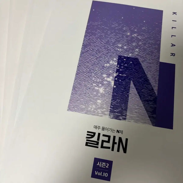 [BUNJANG] 2027 Shidae Injae Kim Seong-ho T Killer N Weekly Books Vol. 6-10 / 2027 시대인재n 김성호T 킬라n 주간지 6~10권