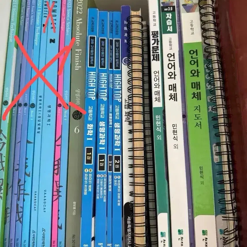 [BUNJANG] Free Book Giveaway / 무료 책 나눔) 7/27일까지