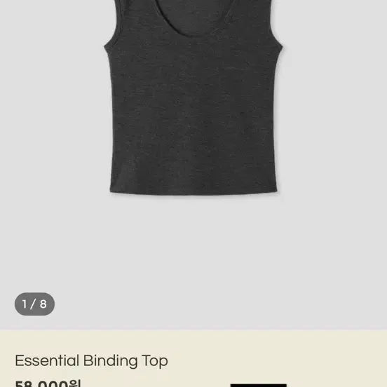 [BUNJANG] PARKTWO Essential Binding Top (Charcoal) / 파크투 에센셜 탑