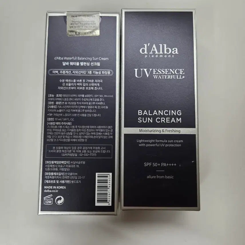 [BUNJANG] D'Alba Waterful Balancing Sun Cream SPF50+ PA++++ 50ml / 달바 워터풀 밸런싱 선크림 미개봉 50ml