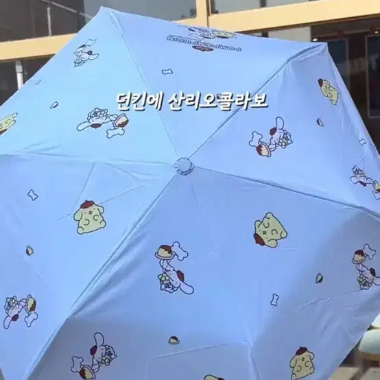 [BUNJANG] Dunkin' Cinnamoroll & Pompompurin Collaboration Sunshade / 던킨 시나모롤 폼폼푸린 양산