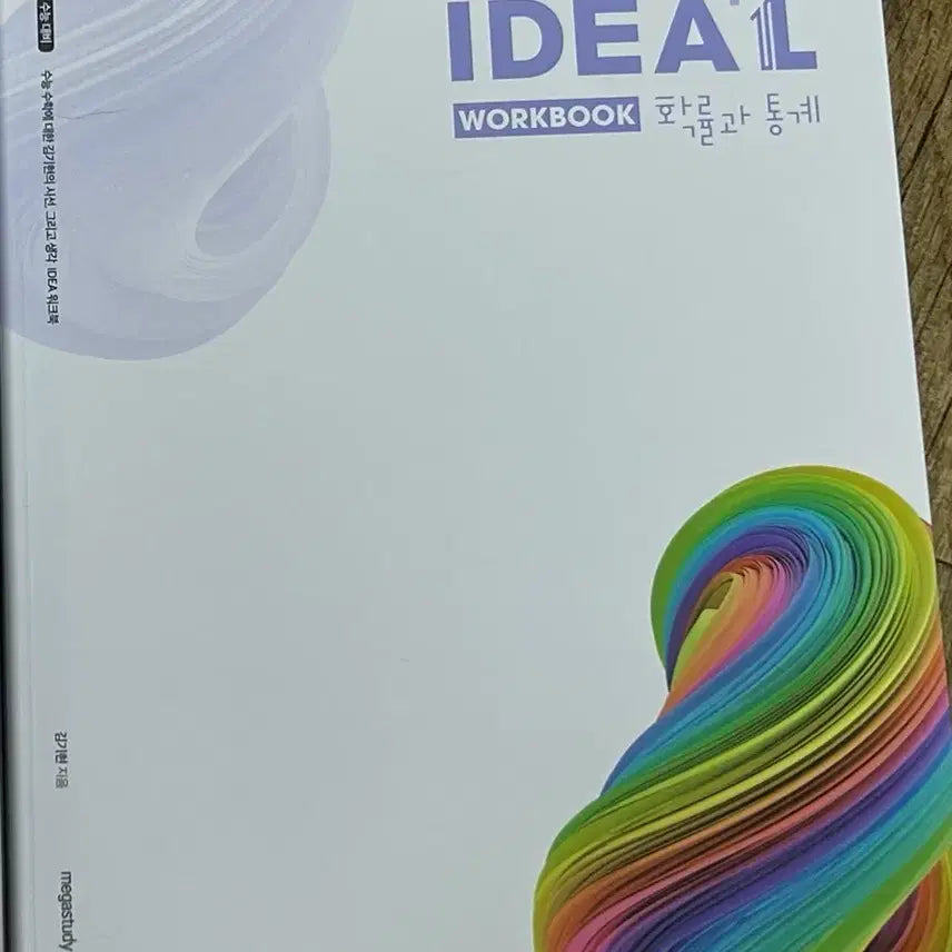 [BUNJANG] IDEA Workbook Probability and Statistics 2027 College Entrance Exam / IDEA 워크북 확률과 통계 2027 수능