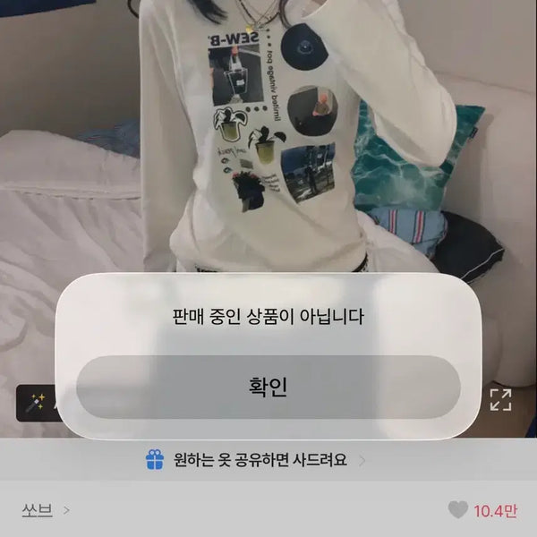 [BUNJANG] Ssobe Cutter Semi-Crop Long Sleeve T-Shirt / 쏘브 cutter 세미크롭 긴팔티셔츠