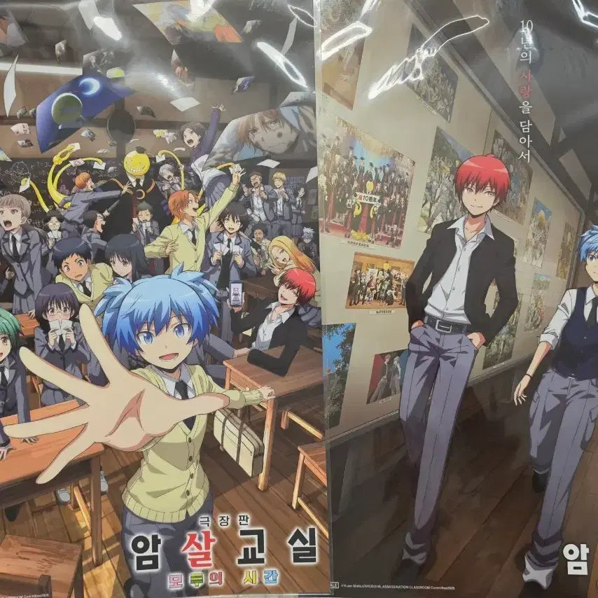 [BUNJANG] Assassination Classroom 1st & 2nd Week Poster Bundle Set / 암살교실 1주차, 2주차 포스터 일괄 판매