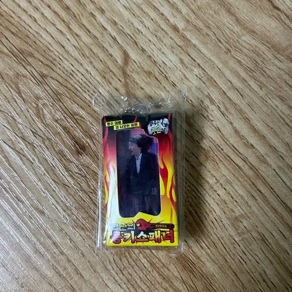 [BUNJANG] Infinite Challenge Park Myung Soo Monkey Wrench Keychain / 무한도전 팝업 박명수 키링 몽키스패너