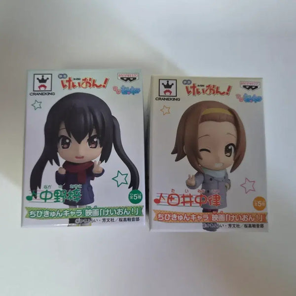 [BUNJANG] K-ON! London Lottery Chibi-큥 Azusa & Ritsu Bundle Set / 케이온 런던 쿠지 치비큥 아즈사 리츠 일괄