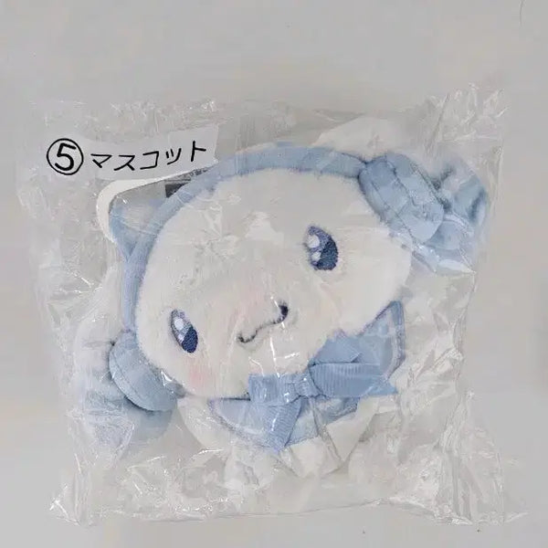 [BUNJANG] Sanrio Cinnamoroll Atari Kuji Mascot Plush Doll (Sealed) / 산리오 시나모롤 아타리쿠지 마스코트 인형 판매합니다.