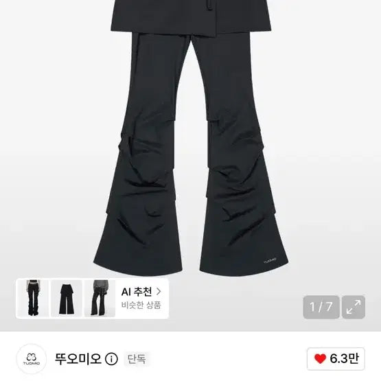 [BUNJANG] DUO Mio Strap Skirt Pants Black Size 1 / 뚜오미오 스트랩 스커트 팬츠 블랙 1사이즈