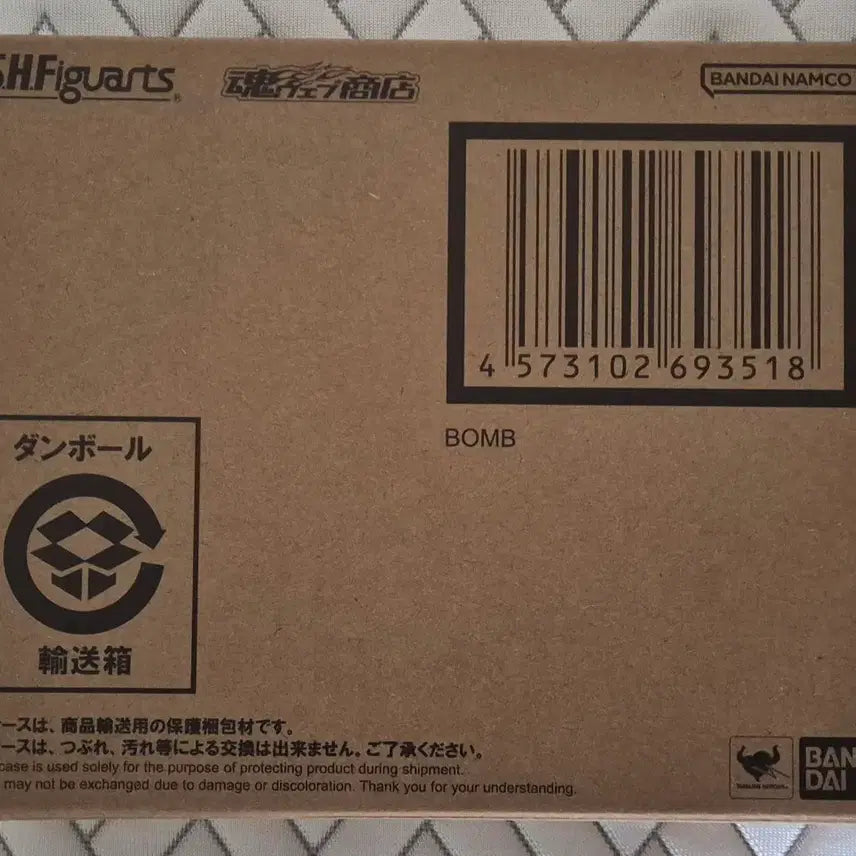 [BUNJANG] Chainsaw Man Bomb SHF Unsealed / shf 밤(bomb) 체인소맨 미개봉