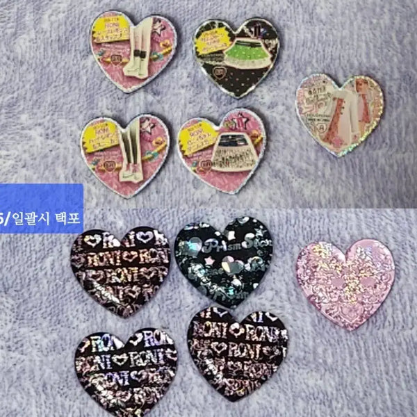 [BUNJANG] Prism Stone Round Stone Japan Rare Rony / 프리즘스톤 둥근스톤 일판 레어 로니 판매