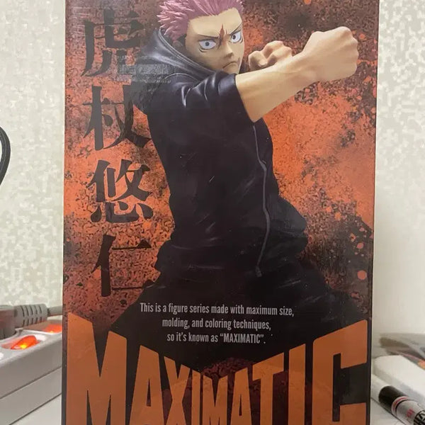 [BUNJANG] Bandai Maximatic Jujutsu Kaisen Yuji Itadori Figure / 맥시매틱 주술회전 이타도리 유지 피규어 반다이