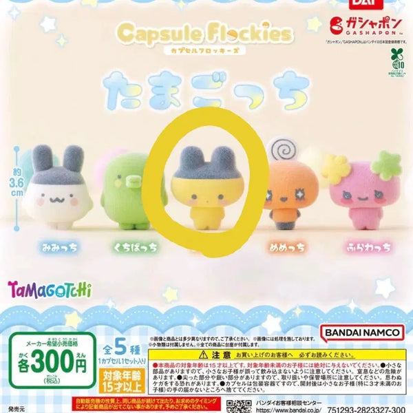 [BUNJANG] Tamagotchi Floki Gacha Mametchi / 다마고치 플로키 가챠 마메치