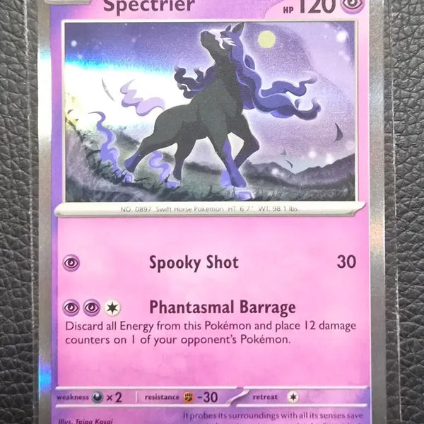 [BUNJANG] Pokemon TCG (English) Latias Holo 098/217 / 포켓몬 카드 (영판) 레이스포스 홀로 098/217