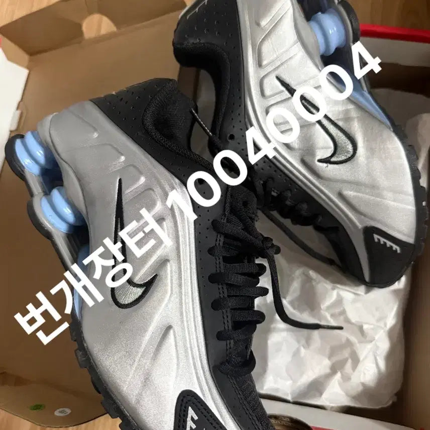 [BUNJANG] Nike Shox Metallic Silver Shoes (230mm) / 나이키 샥스 메탈릭 실버 230
