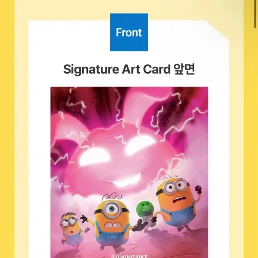 [BUNJANG] Minions Monsters Art Card Aka / 미니언즈 몬스터즈 아트카드 아카