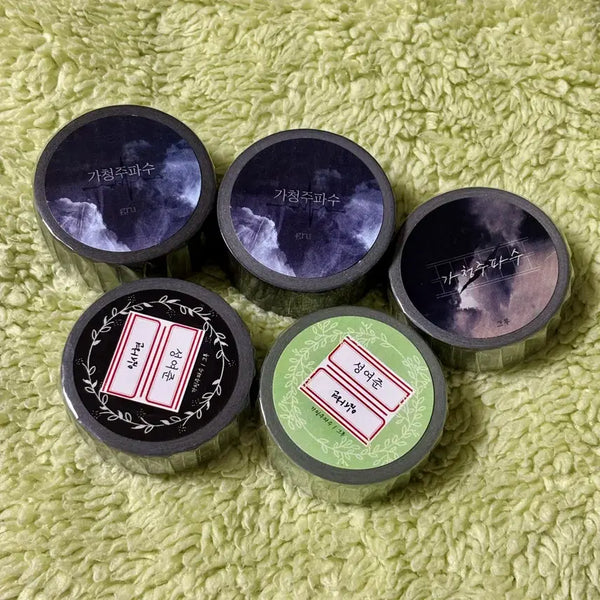 [BUNJANG] Groo 5-Type Masking Tape Set / 1차BL 가청주파수 마스킹 테이프 마테 그루 5종 일괄 비공굿 스티커