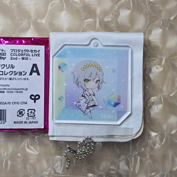 [BUNJANG] Hinomori Shiho Acrylic Keyholder / 프로세카 히노모리 시호 아크릴 키홀더 키링 세카라이 2nd