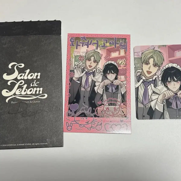 [BUNJANG] Rebom Salon de Rebom Family Relationship Certificate Deco Photopack / 레봄 살롱 드 르봉 가족간계증명서 데코 포토팩
